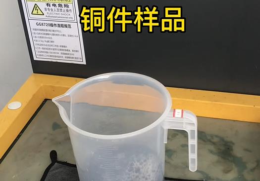 通许紫铜高频机配件样品